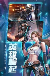 王者射击3D v2.1.12