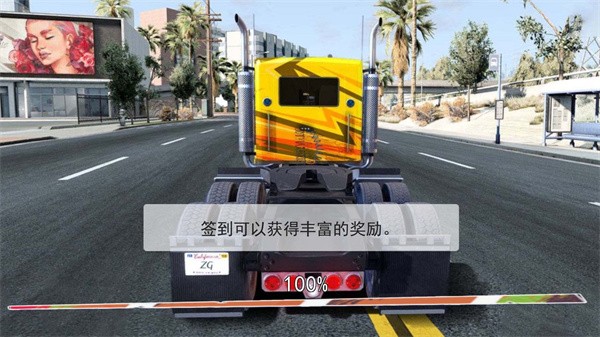 明日机甲来袭 v1.0