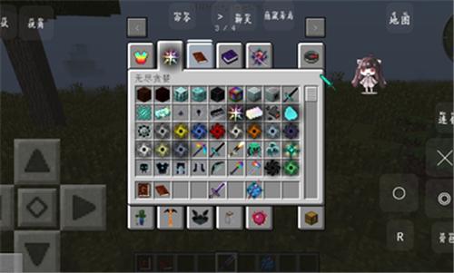 我的世界神器泰坦  v1.0