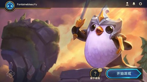 云顶之奕手游澳服 2024-06-25 15:08