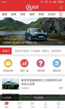 老钱庄 v2.0.5