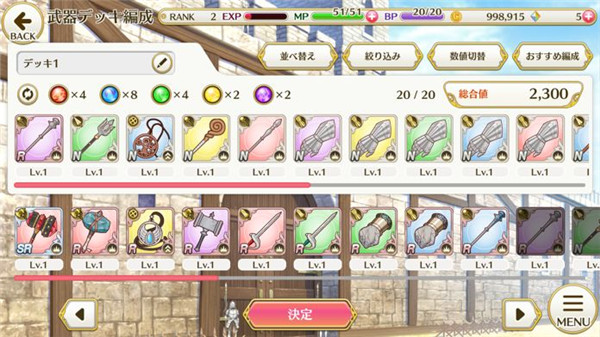 八男别闹了 v2.0.5