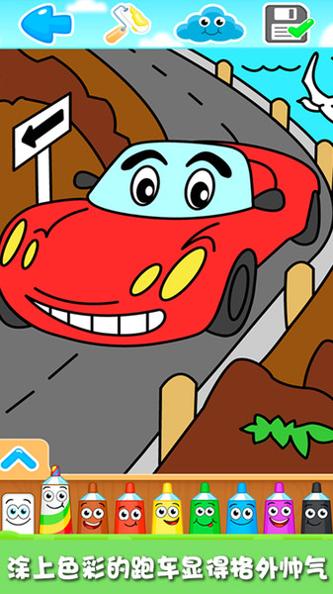 蜡笔小新涂色板 v1.0