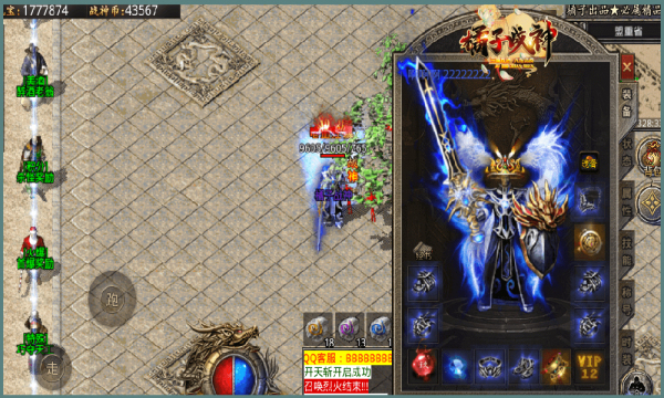 爱尚西游屠魔官方正版手游  v4.1.3