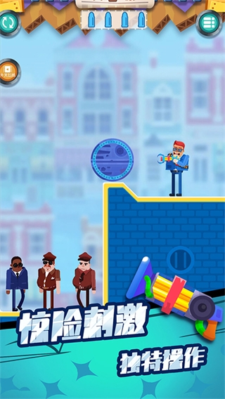 子弹先生终结行动中文版 v2.1.6