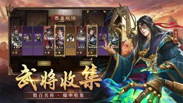 热血三国无双公测版