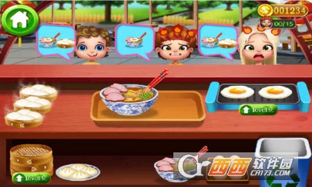 中式拉面馆官方版 v1.0.3安卓版