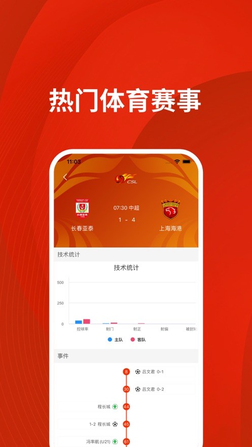 至信体育  V 1.0