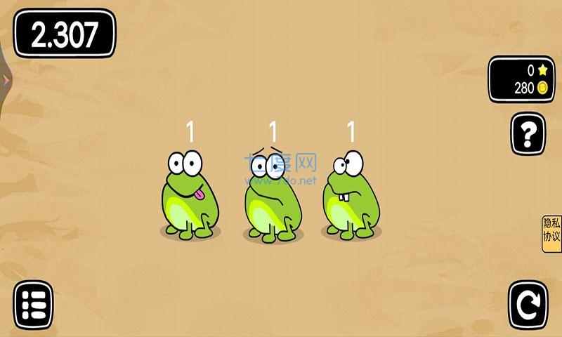 青蛙旅行记 v1.0