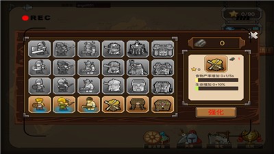 塔防高校 V 1.0.0