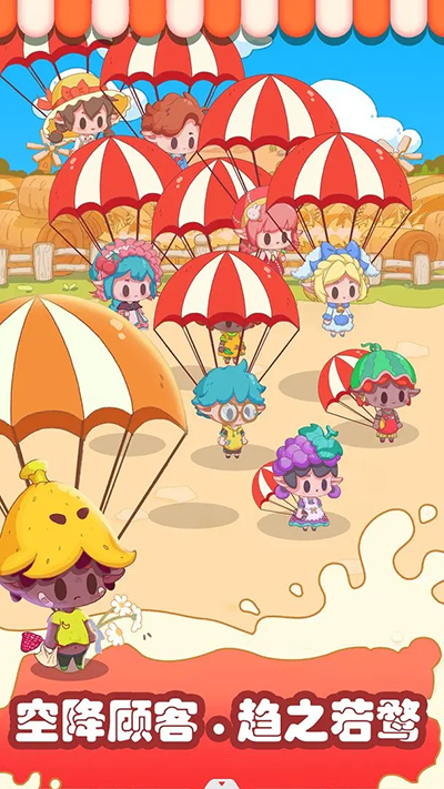 水果猎人游戏 v2.06