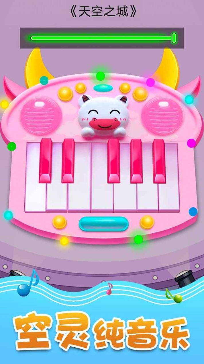 音乐沙盒.jpg 音乐沙盒.jpg