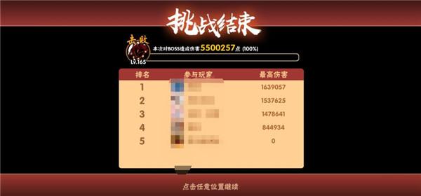 4399忍者必须死3