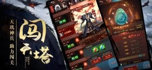 少侠江湖传