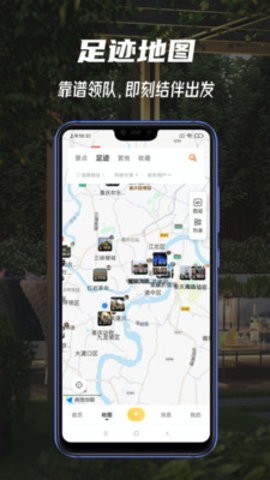 途尔旅游2023  v1.6.1