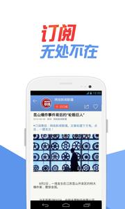 公众号123  v1.02