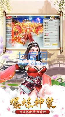 九霄云岚宗