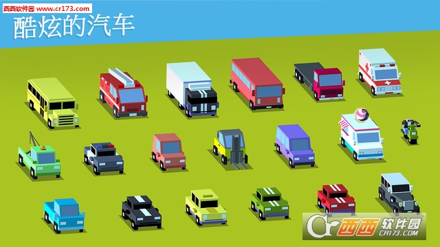 Loop Drive 2 安卓版 1.16