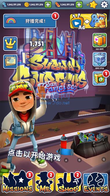 地铁跑酷无限金币版破解版