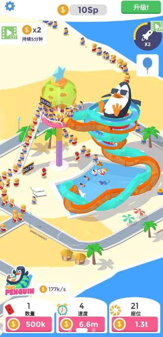 浪里个浪水上乐园免费金币最新版  v5.4.3