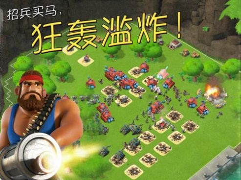 海岛奇兵前线测试服手游官方版  v4.3.4