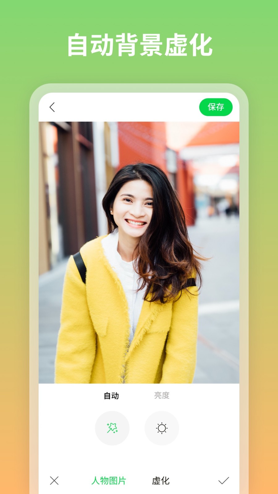 图咔图片编辑  v1.0.0.101