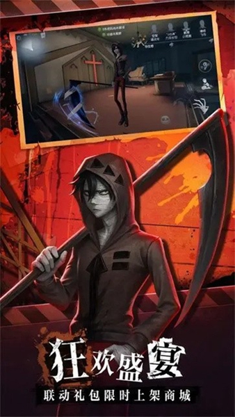 像素版第五人格 v8.6.0.18.0420