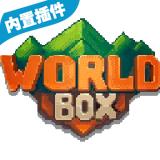 上帝模拟器修仙版全解锁