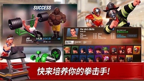 拳击之星正版  v1.0.2