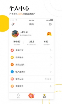 斑马热点 v2.0.5