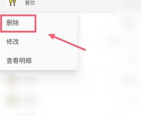鲨鱼记账永久VIP