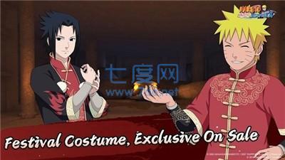 火影忍者巅峰对决 v1.0.0