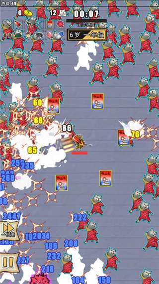 狗是真的狗游戏最新版本 v1.2.1