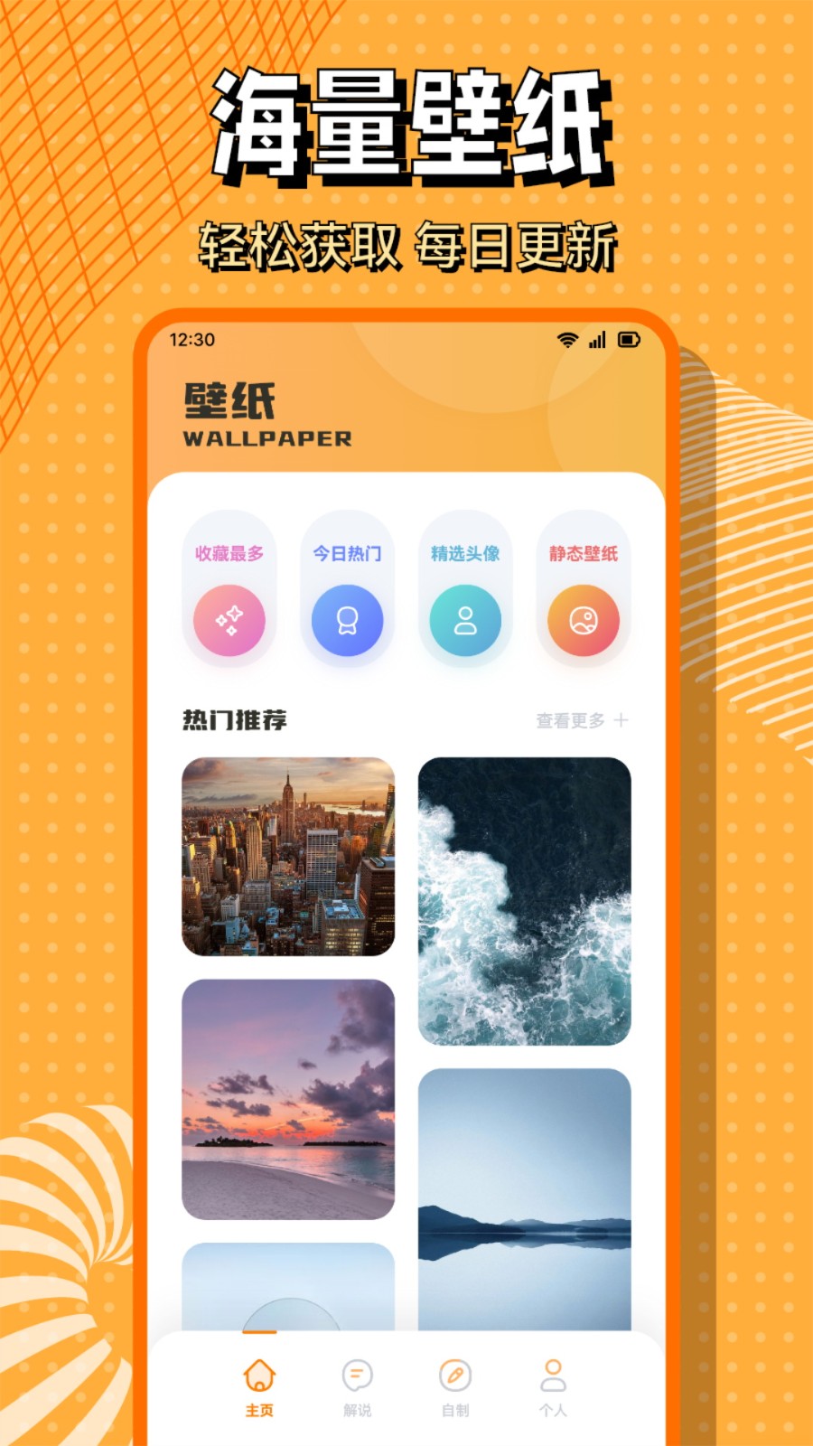 酷笔漫画屋  v1.1