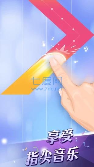 钢琴块2最新版