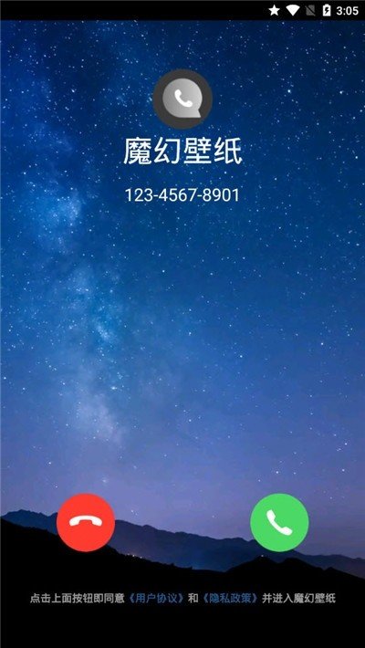 魔幻屏幕.jpg