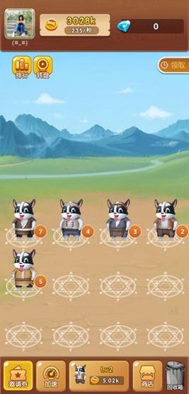我的狗狗 红包版 v3.0.5