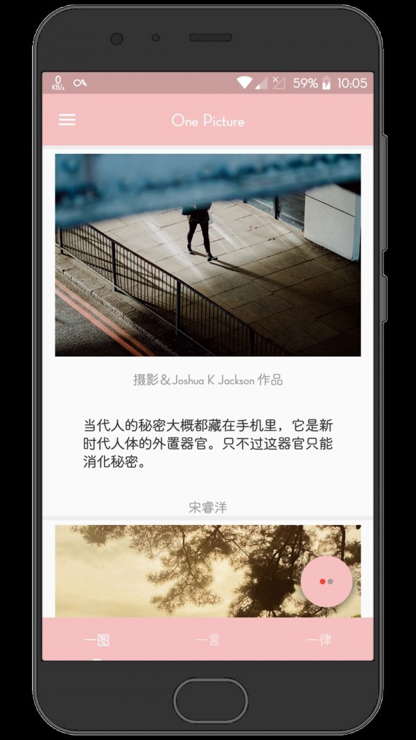 JustDo截图3