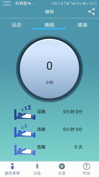 powerband v2.0.5