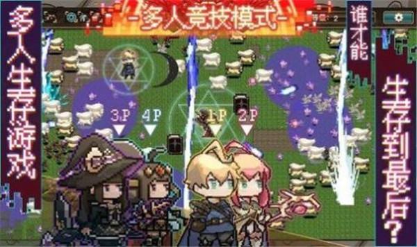 勇者幸存者  v0.0.3