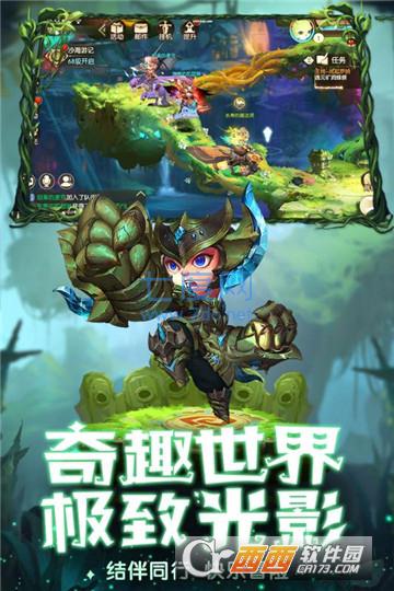 魔力奇兵 v1.0.0