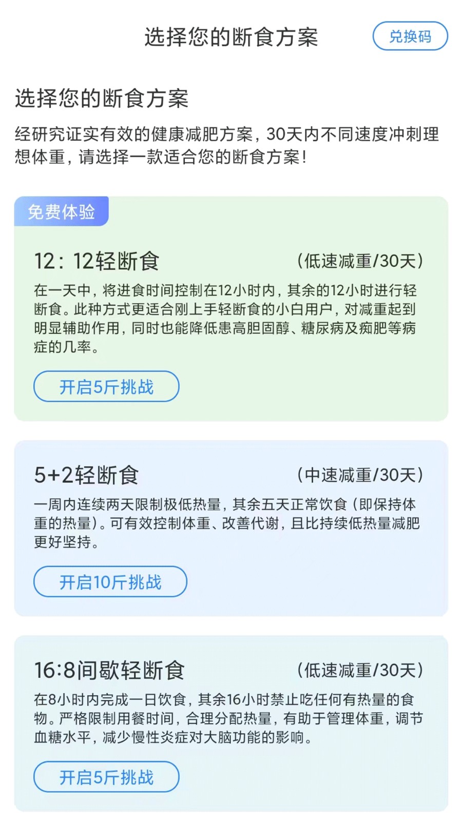 放空吧截图2