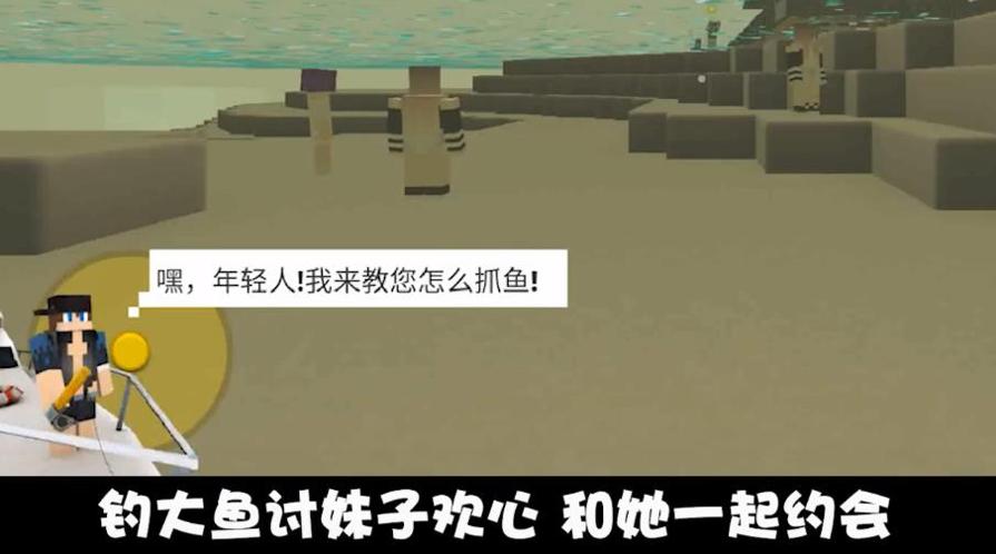 欢乐钓鱼之旅 v1.2