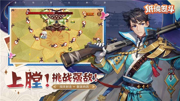 纸境乱斗 2023-04-18 11:42