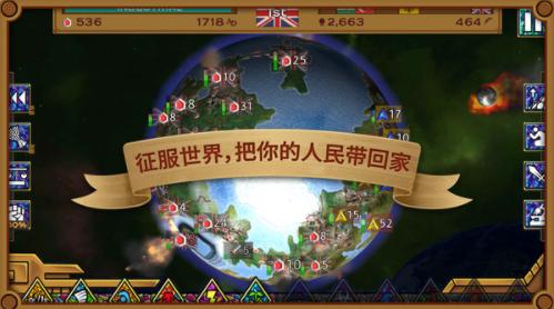 上帝也疯狂游戏 v1.1.8