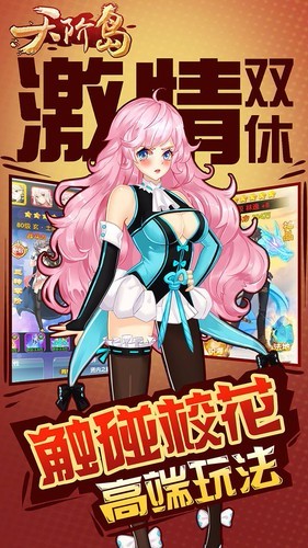 天阶岛 2024-06-25 15:08