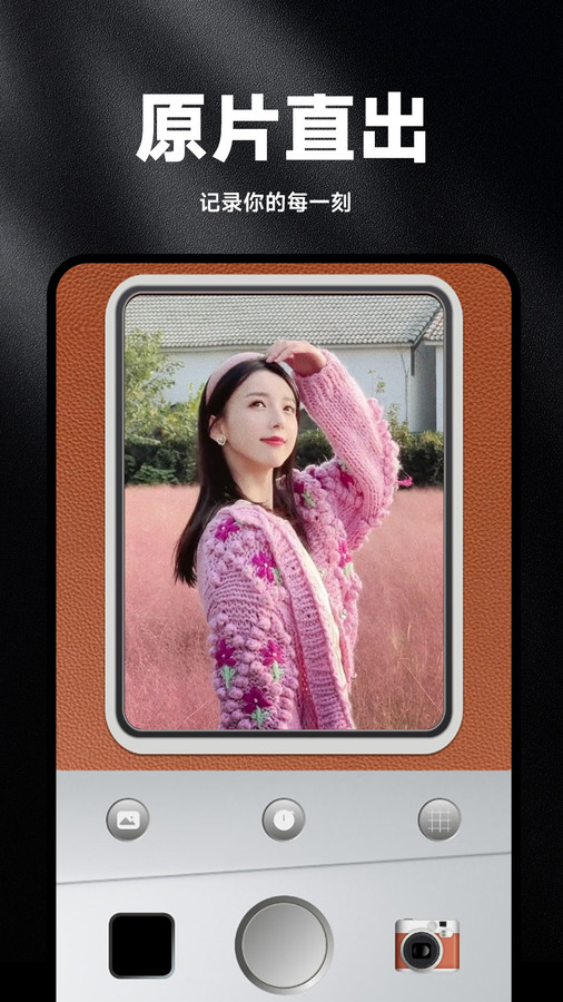 复古胶片相机Cam最新版app图片1