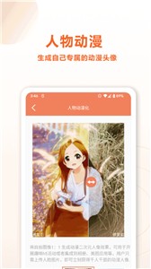 旧照片AI修复  v1.0