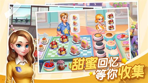 蜜糖世界解锁版无限金币