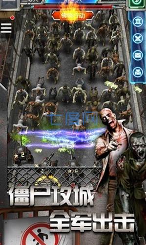 放置僵尸塔防九游版 v1.0.0